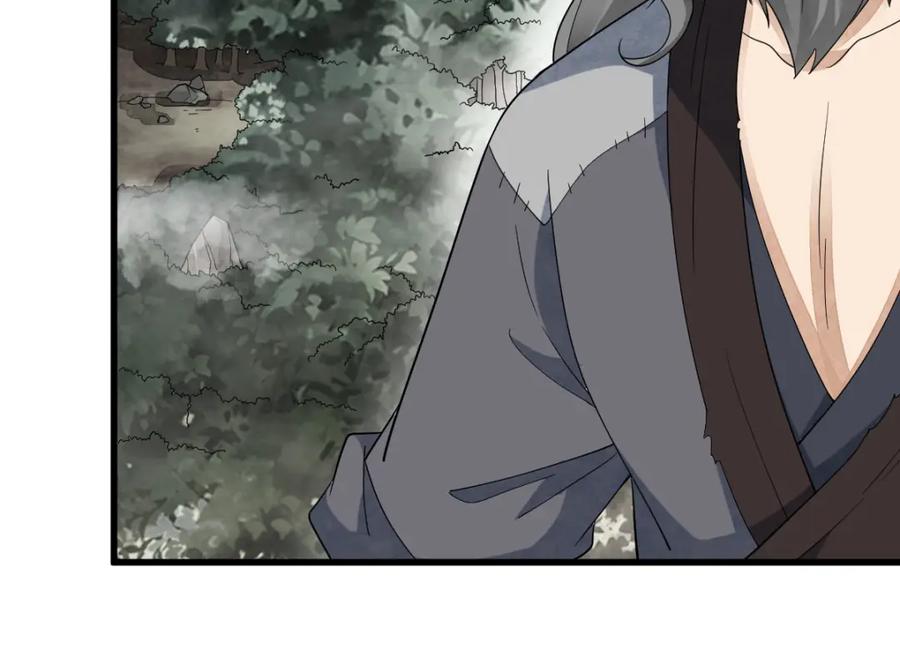 《烂柯棋缘》第270话 第102页