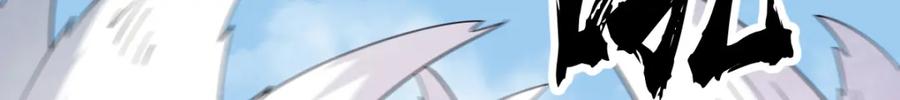 《烂柯棋缘》第270话 第63页