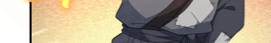 《烂柯棋缘》第270话 第14页