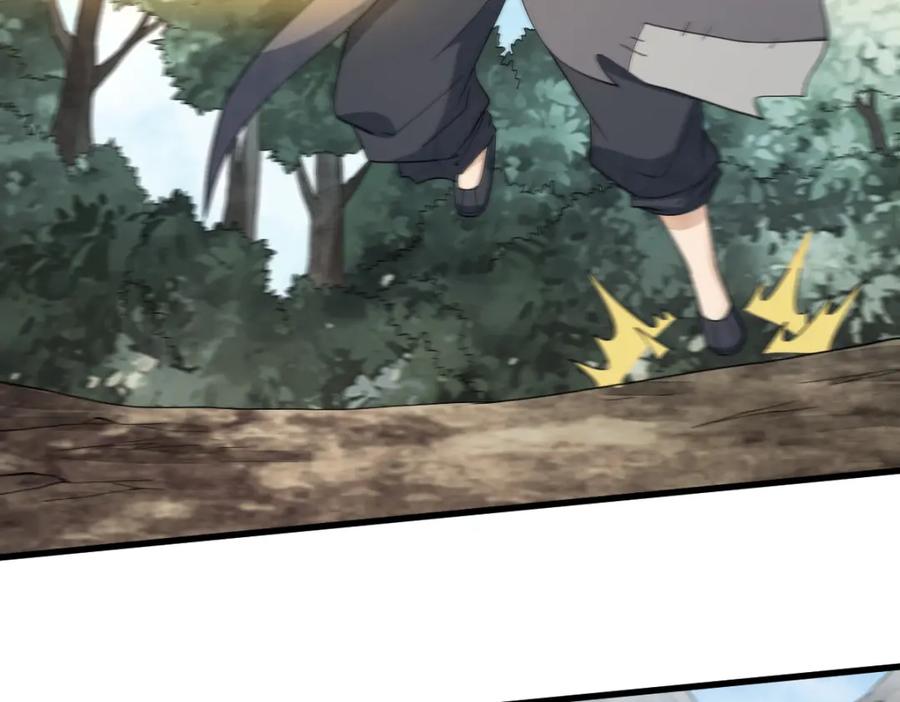 《烂柯棋缘》第270话 第52页