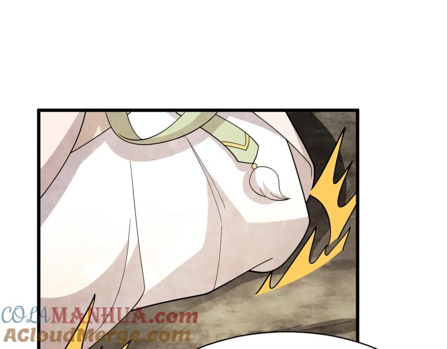 《烂柯棋缘》第270话 第117页