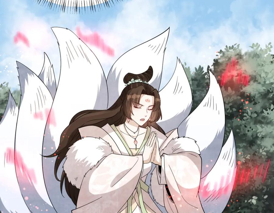 《烂柯棋缘》第270话 第132页
