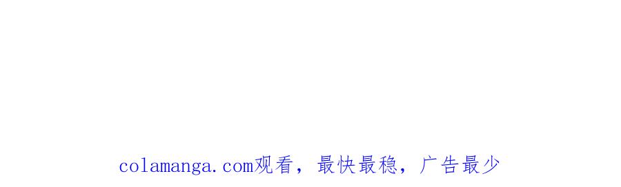 《烂柯棋缘》第270话 第148页