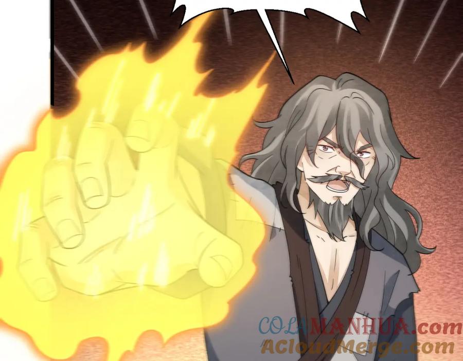 《烂柯棋缘》第270话 第13页