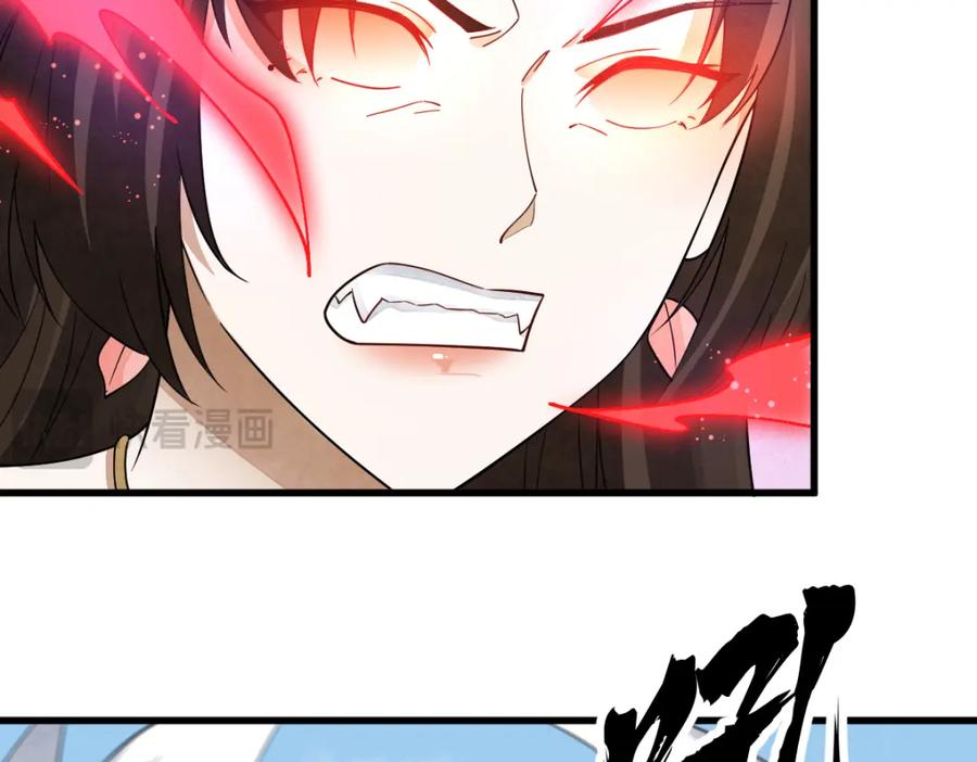 《烂柯棋缘》第270话 第62页