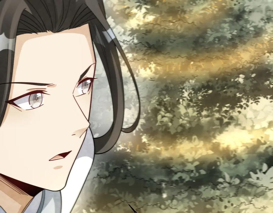 《烂柯棋缘》第270话 第55页