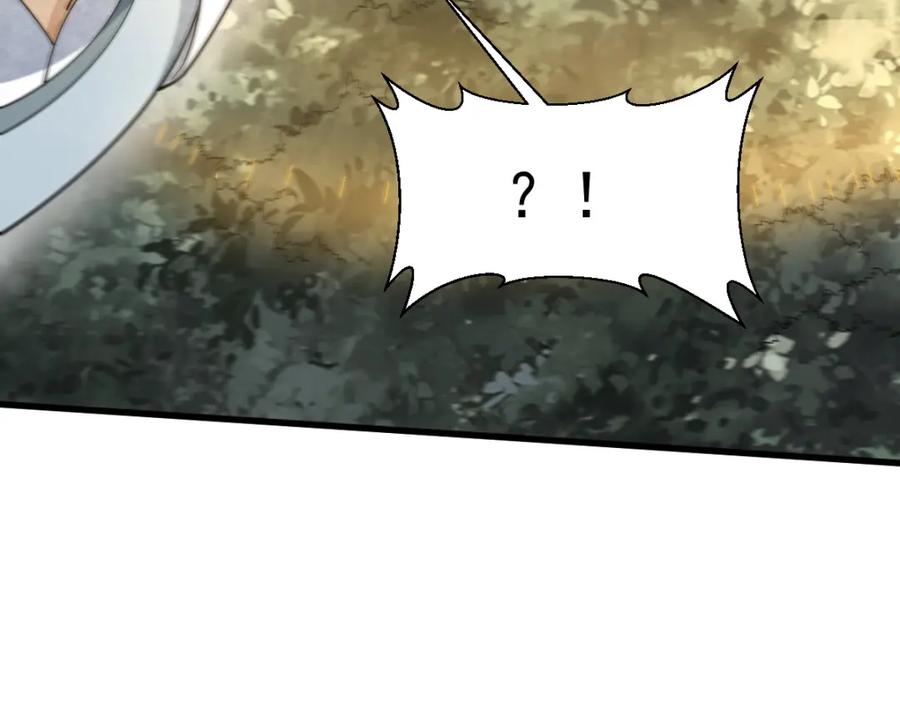 《烂柯棋缘》第270话 第56页