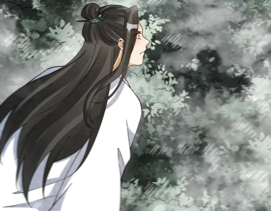 《烂柯棋缘》第270话 第46页