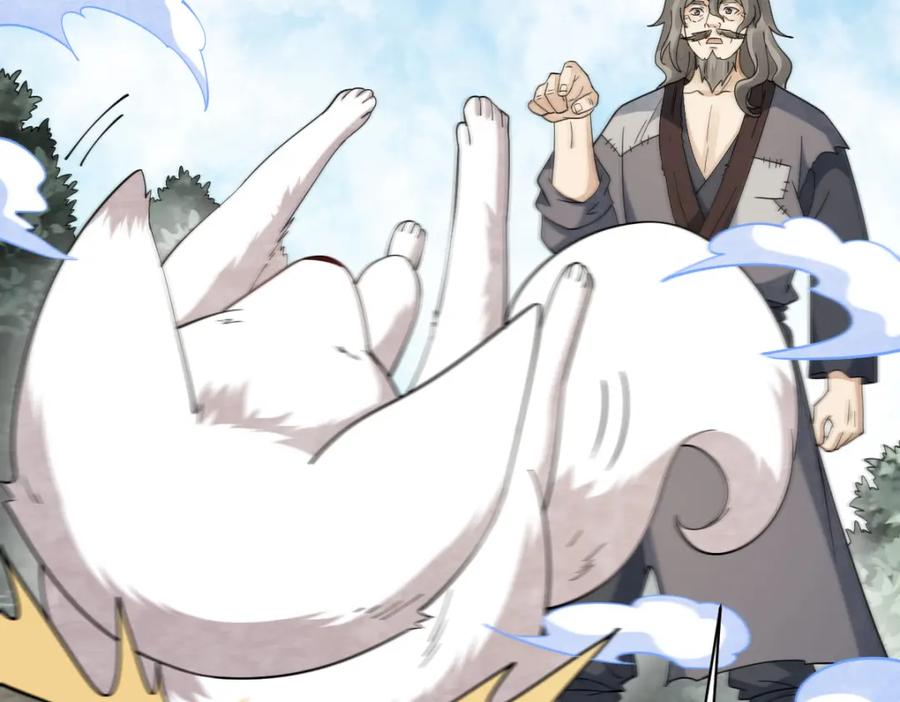 《烂柯棋缘》第270话 第20页