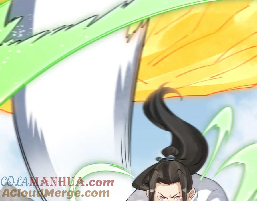 《烂柯棋缘》第271话 第33页
