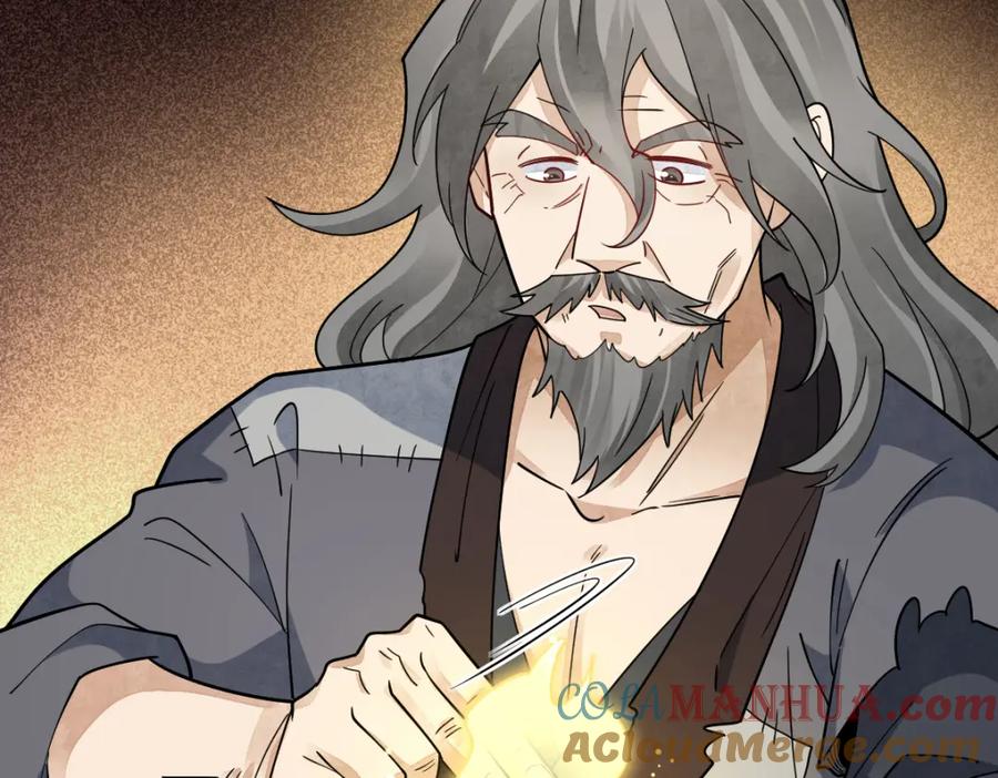 《烂柯棋缘》第271话 第133页