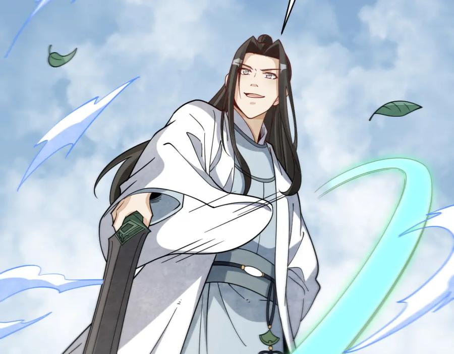 《烂柯棋缘》第271话 第19页