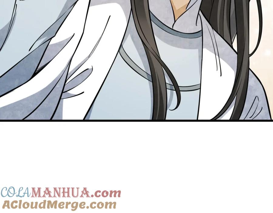 《烂柯棋缘》第271话 第49页