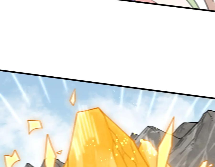 《烂柯棋缘》第271话 第66页