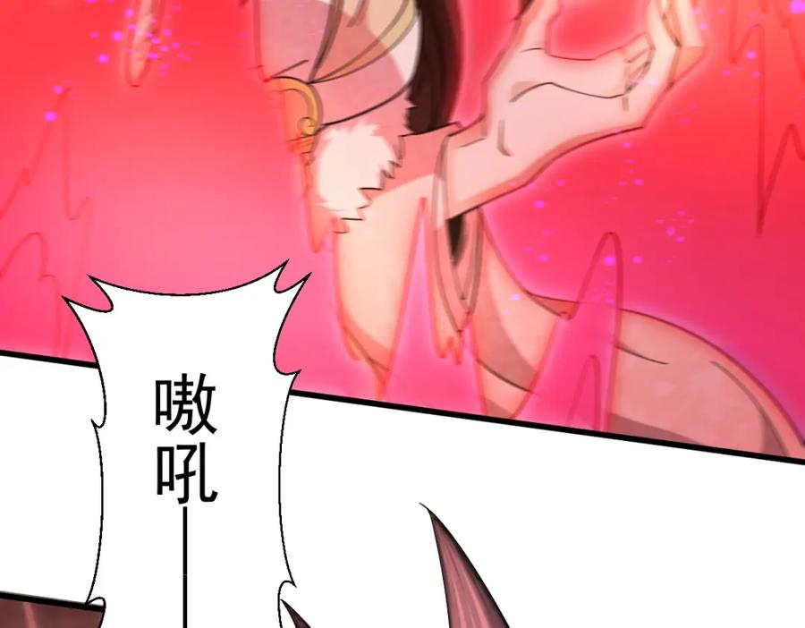 《烂柯棋缘》第271话 第6页
