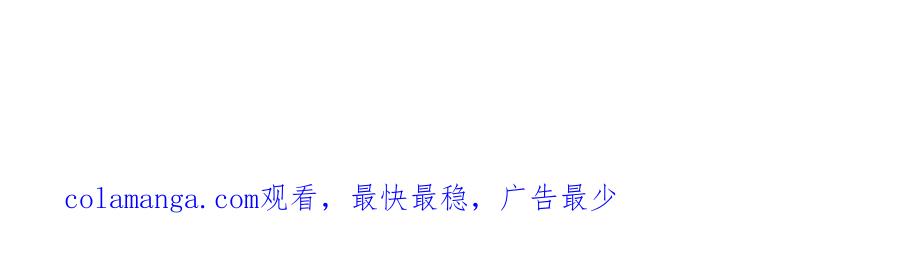 《烂柯棋缘》第271话 第142页