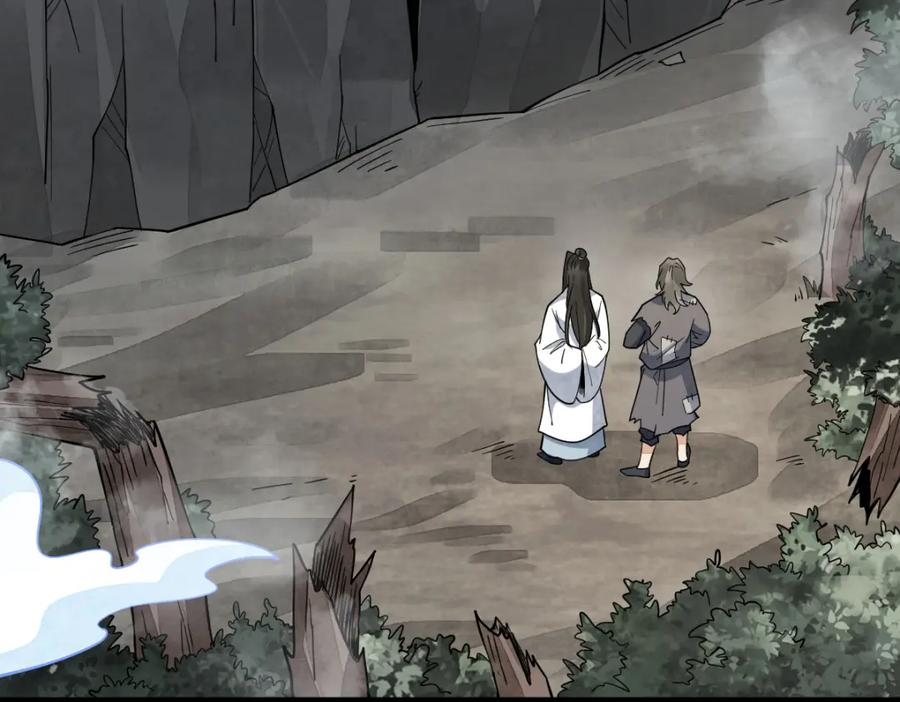 《烂柯棋缘》第271话 第79页