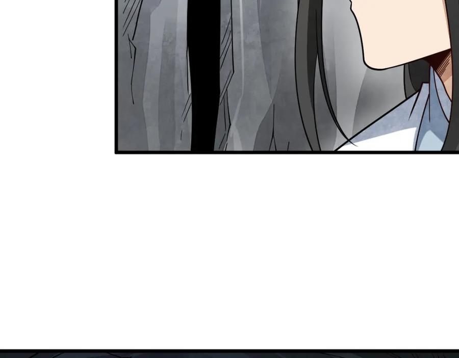 《烂柯棋缘》第271话 第82页