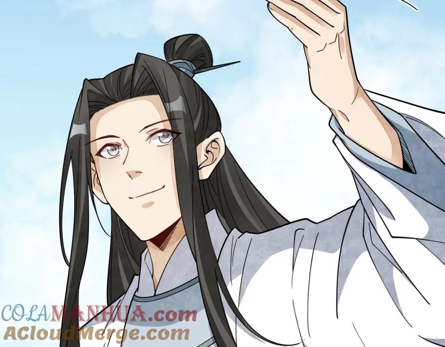 《烂柯棋缘》第272话 第81页