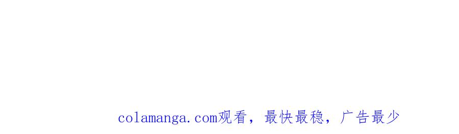 《烂柯棋缘》第272话 第130页