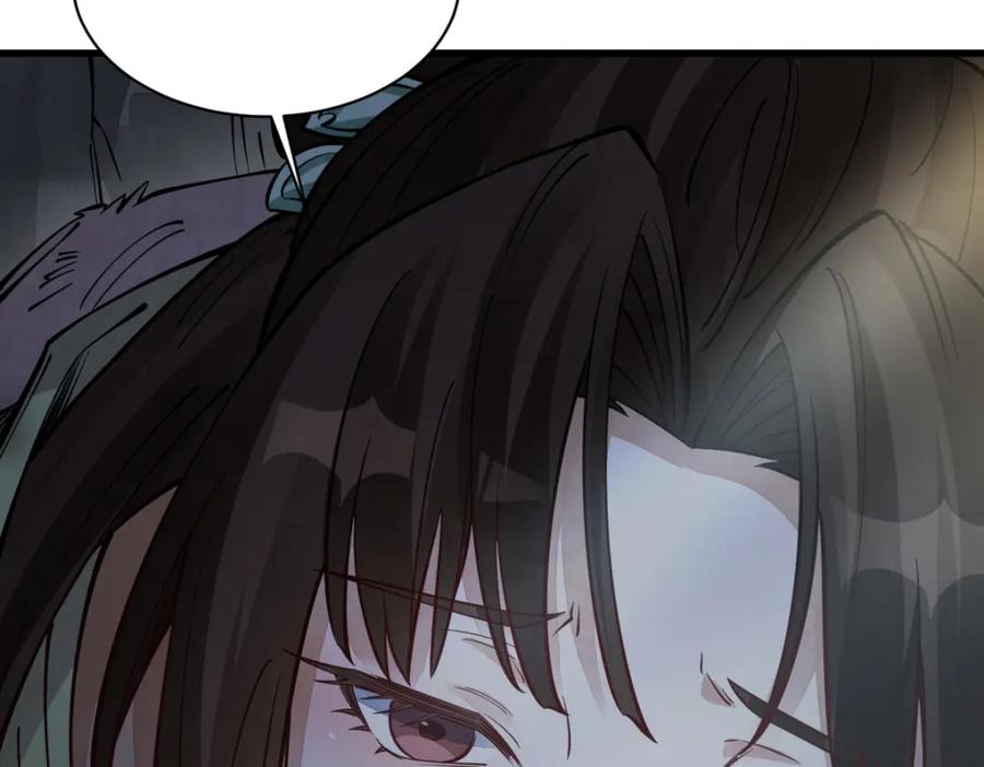 《烂柯棋缘》第272话 第126页