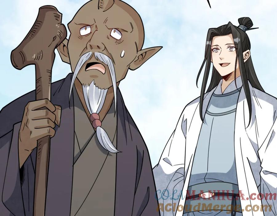 《烂柯棋缘》第272话 第69页