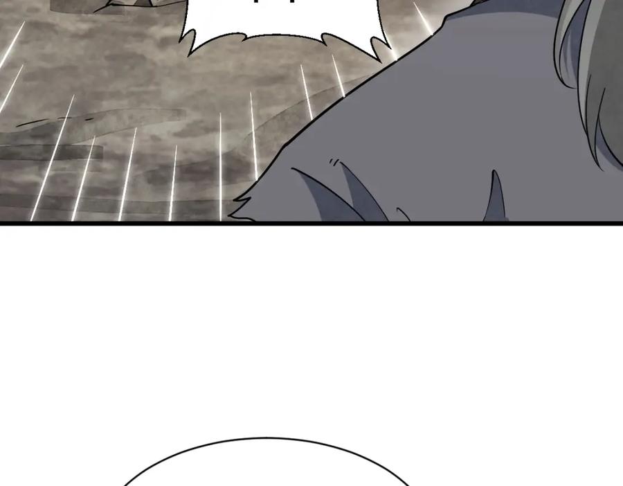 《烂柯棋缘》第272话 第52页