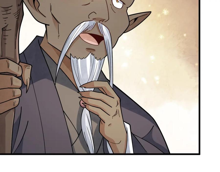 《烂柯棋缘》第272话 第100页