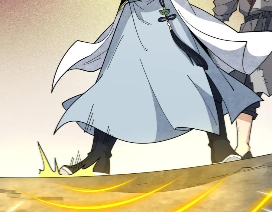 《烂柯棋缘》第272话 第48页