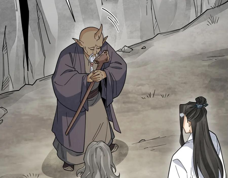 《烂柯棋缘》第272话 第75页