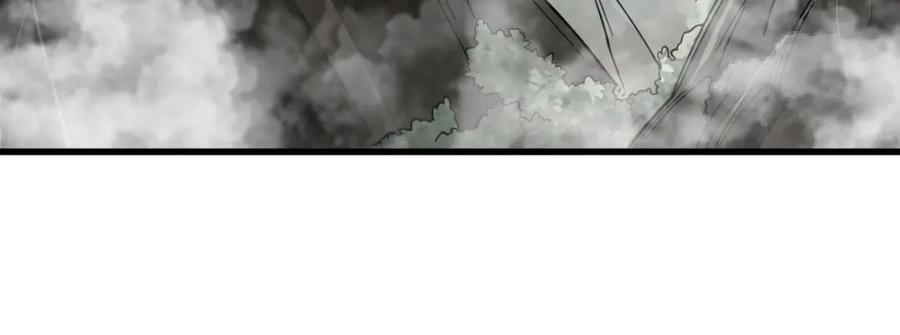 《烂柯棋缘》第272话 第110页