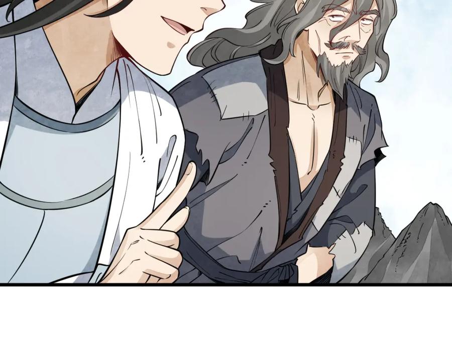 《烂柯棋缘》第272话 第115页