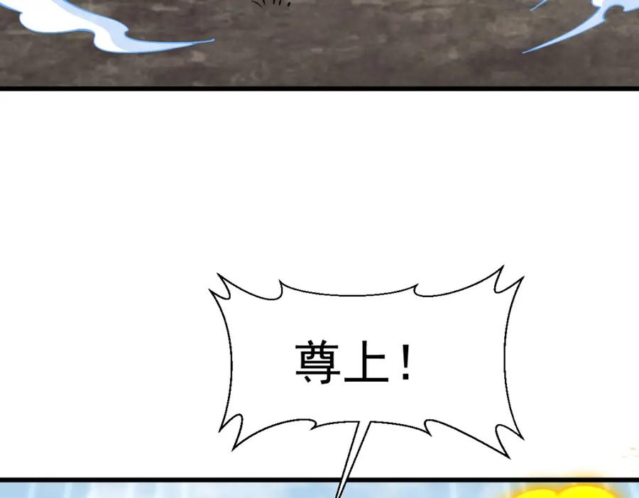 《烂柯棋缘》第272话 第15页