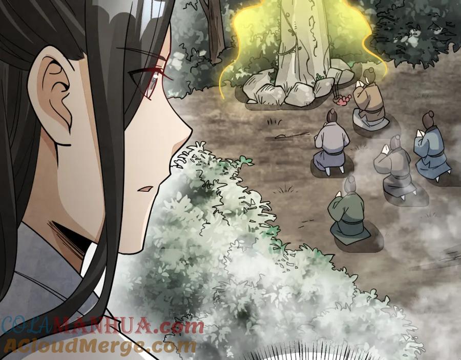 《烂柯棋缘》第272话 第37页
