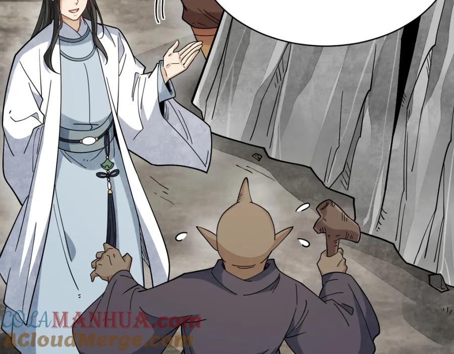 《烂柯棋缘》第272话 第85页