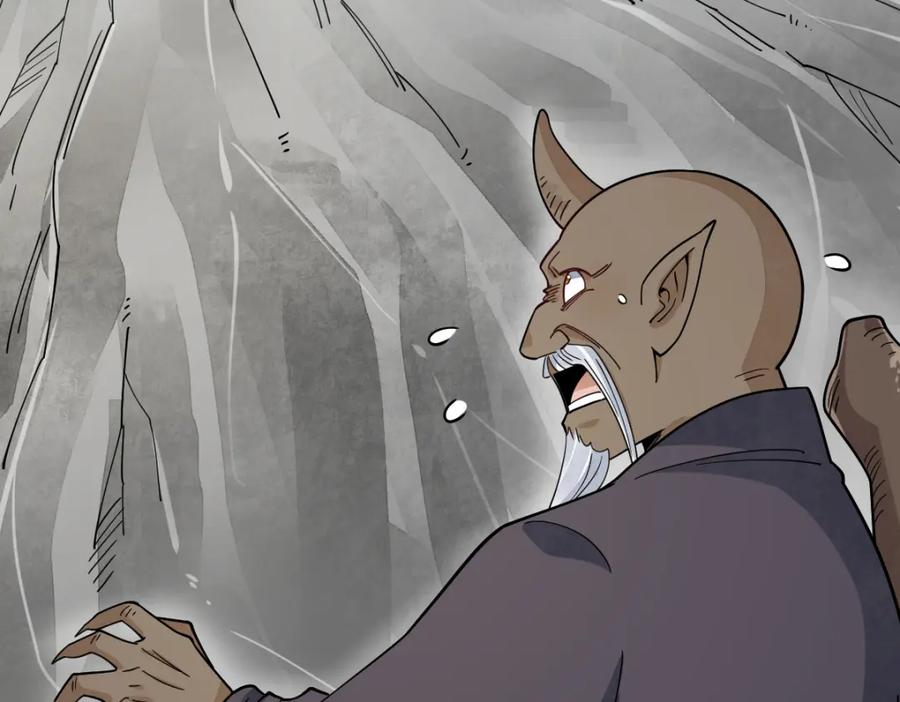 《烂柯棋缘》第272话 第63页