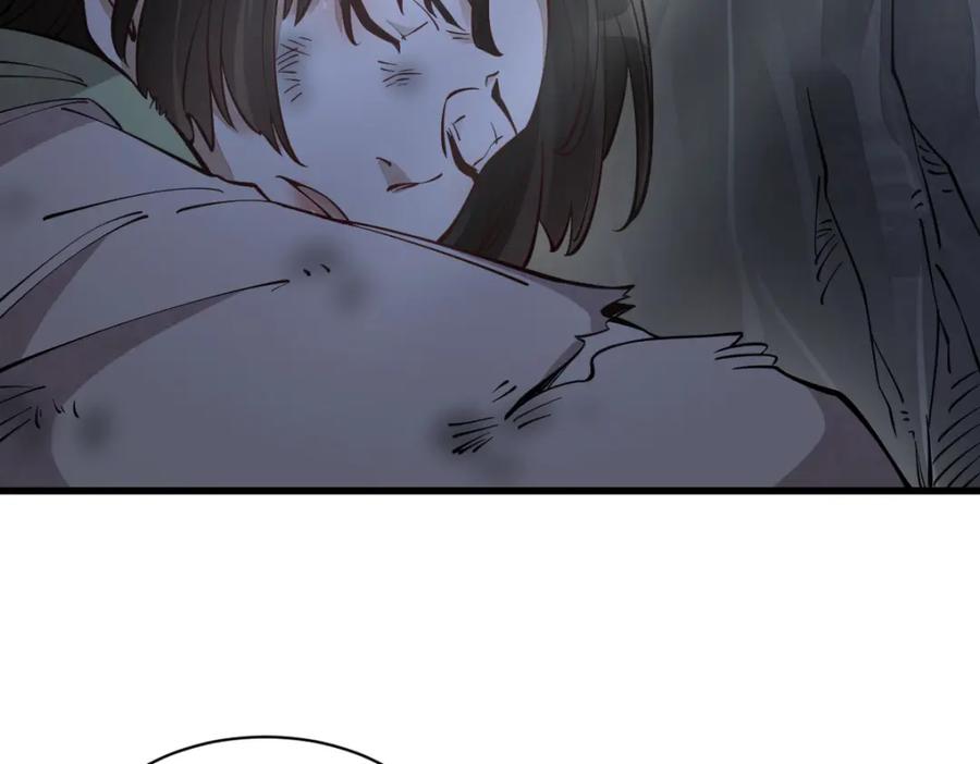 《烂柯棋缘》第272话 第124页