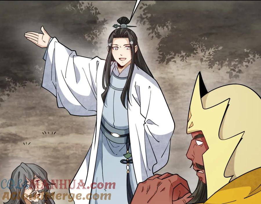 《烂柯棋缘》第272话 第21页