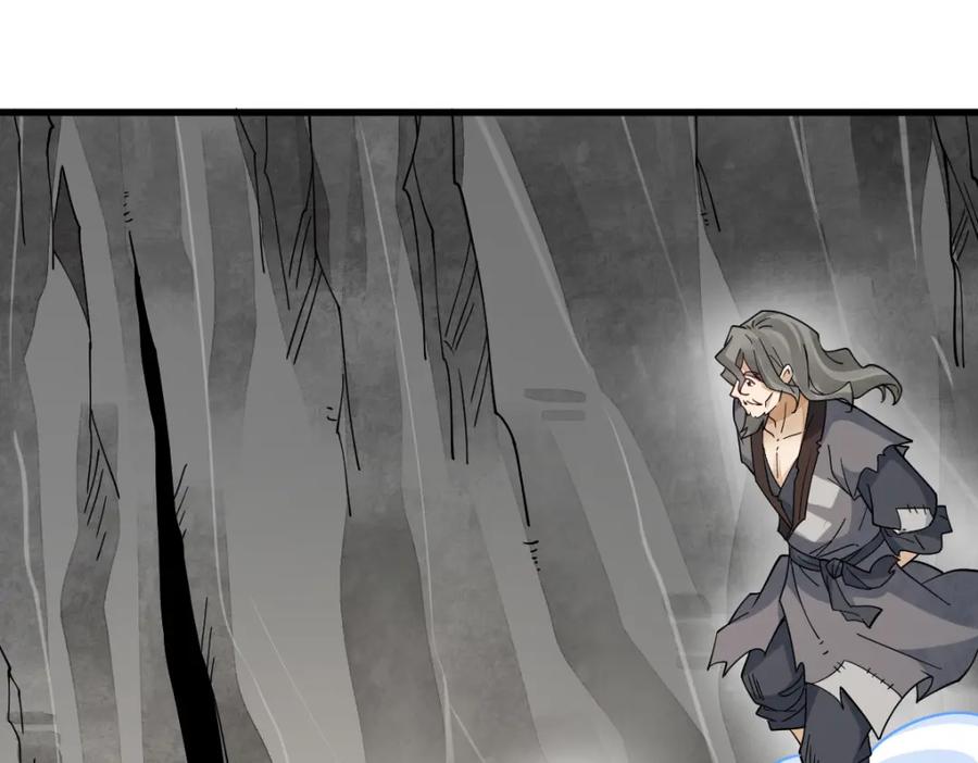 《烂柯棋缘》第272话 第43页