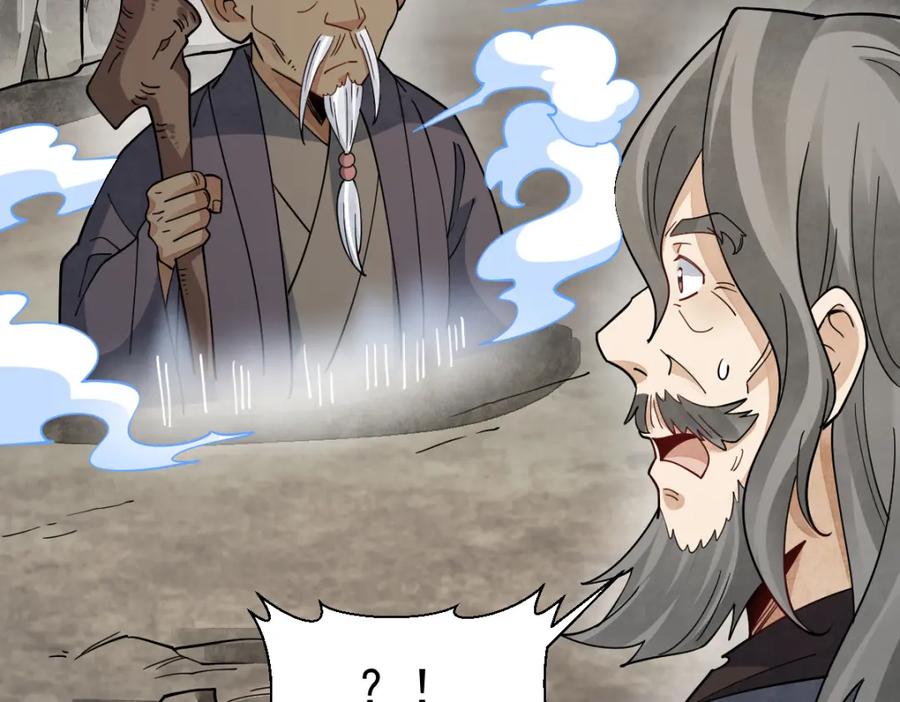 《烂柯棋缘》第272话 第51页