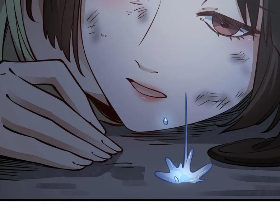 《烂柯棋缘》第272话 第127页