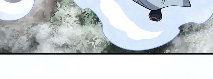 《烂柯棋缘》第272话 第98页