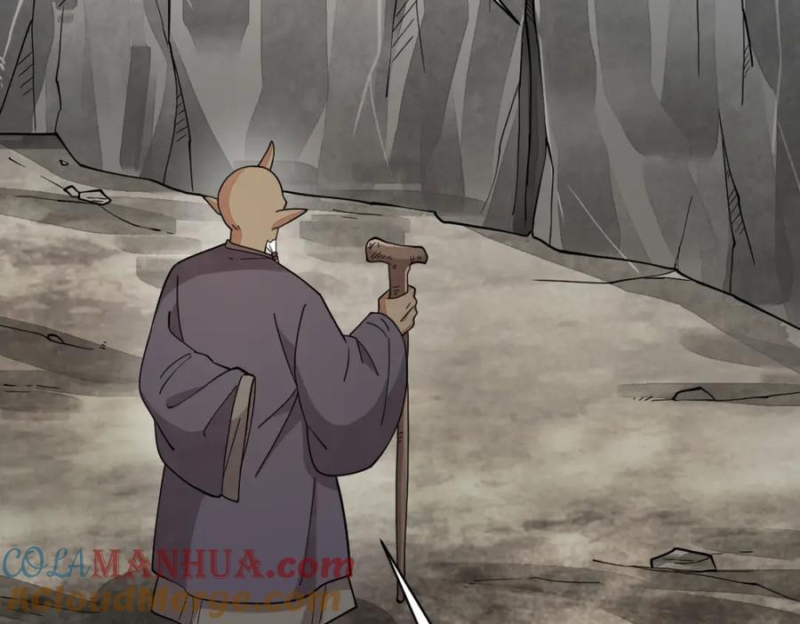 《烂柯棋缘》第273话 第45页