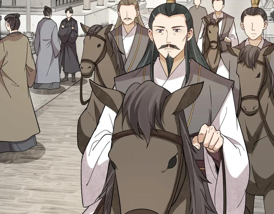 《烂柯棋缘》第273话 第64页