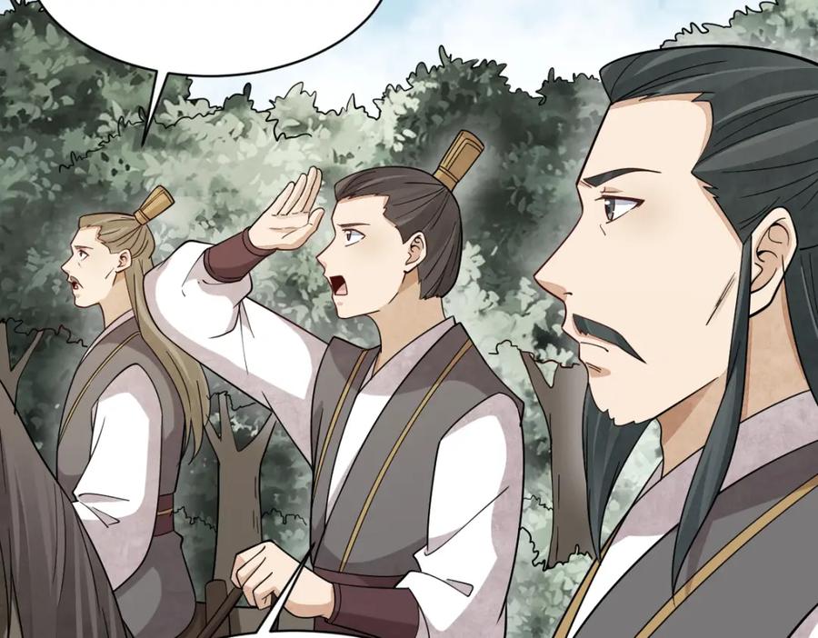 《烂柯棋缘》第273话 第75页