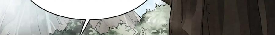 《烂柯棋缘》第273话 第80页