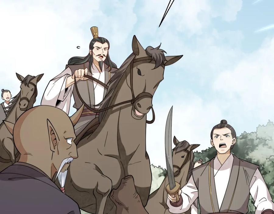 《烂柯棋缘》第273话 第84页