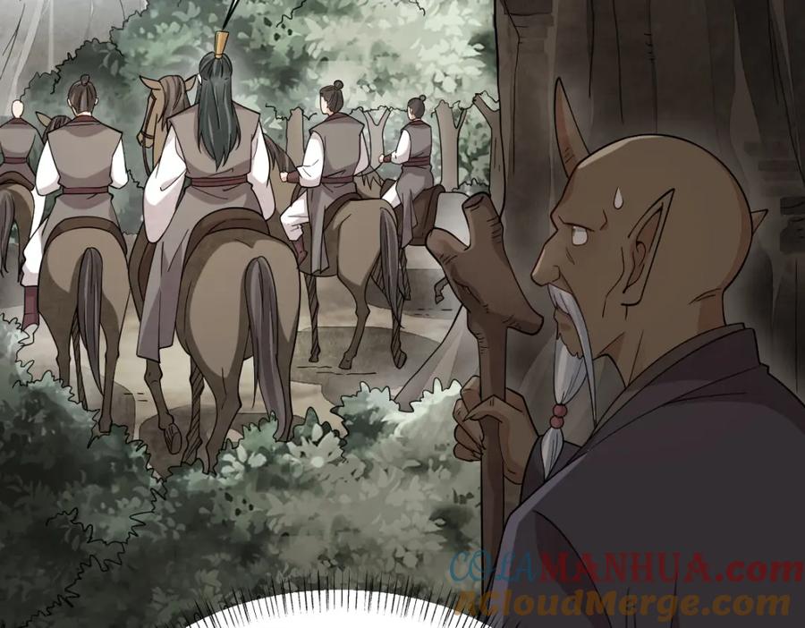 《烂柯棋缘》第273话 第81页