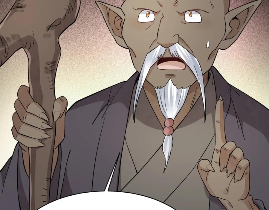 《烂柯棋缘》第273话 第94页