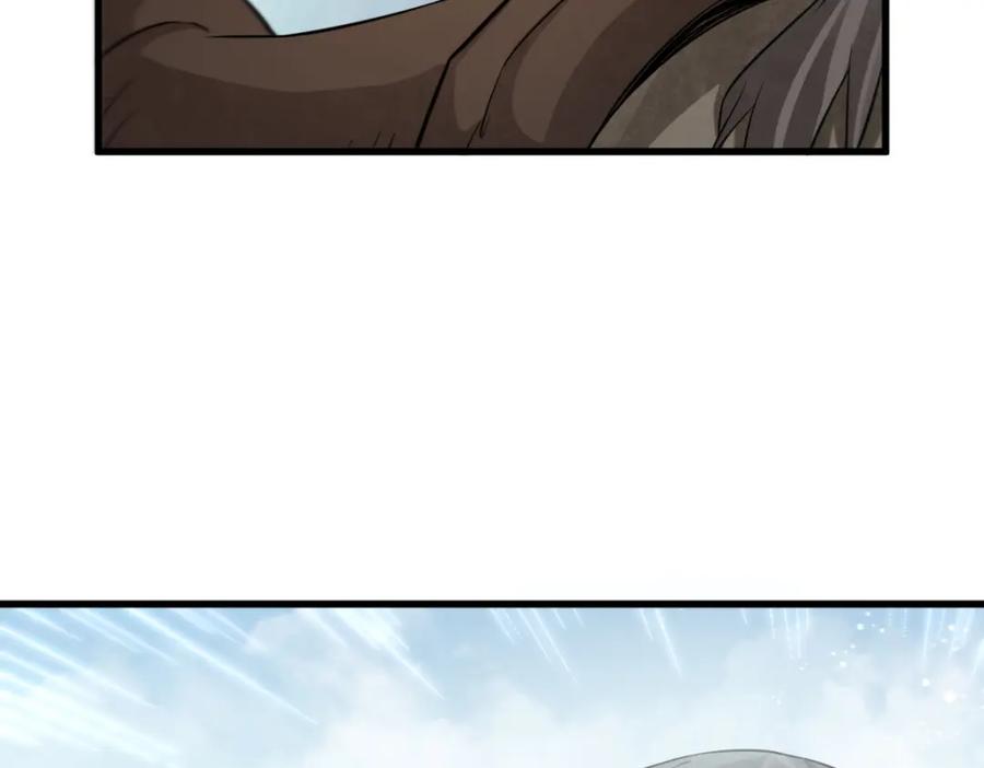 《烂柯棋缘》第273话 第118页